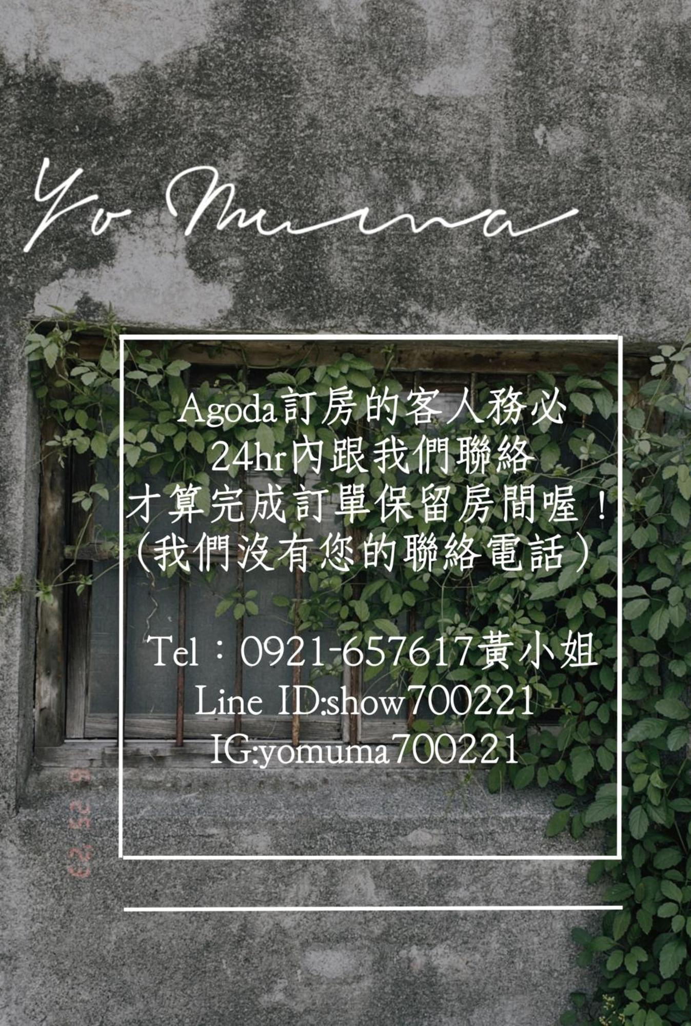 Yo Muma Homestay Tianwei Экстерьер фото
