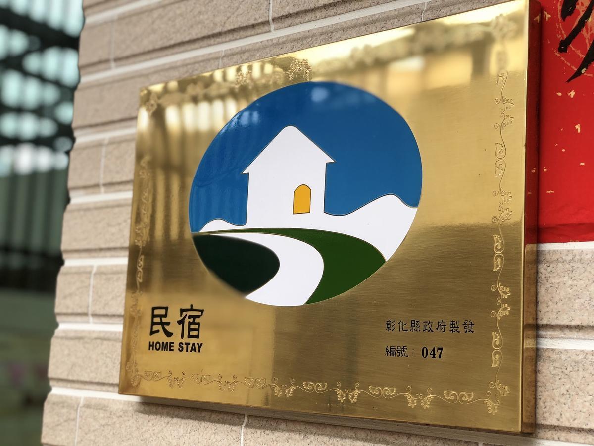 Yo Muma Homestay Tianwei Экстерьер фото